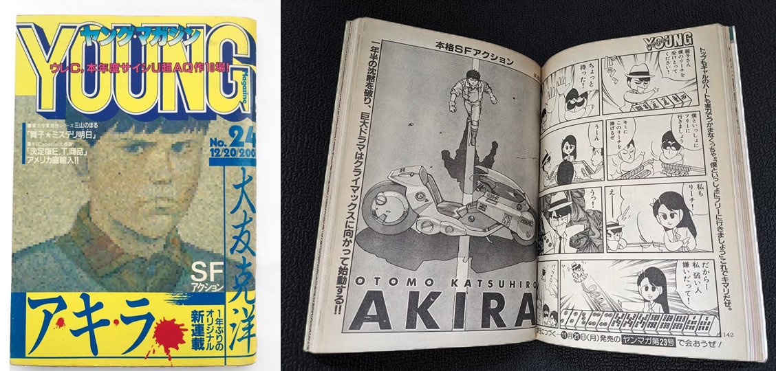 Primer capítulo de Akira en Young Magazine