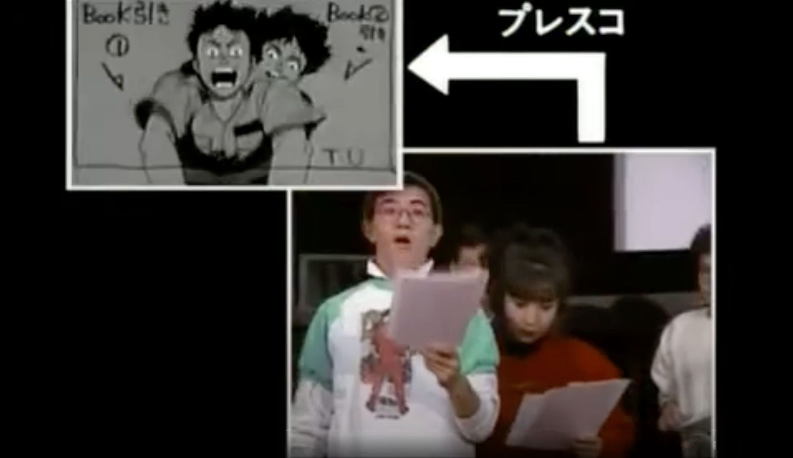 Akira_pre-scored_dialogue Akira anime pre-scored dialogue