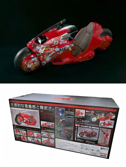 Bandai Akira bike BM